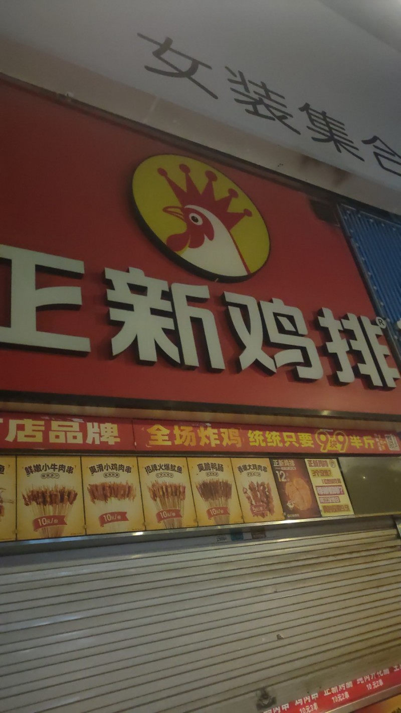 营业员底薪+绩效提成+全勤奖（第 1 张）