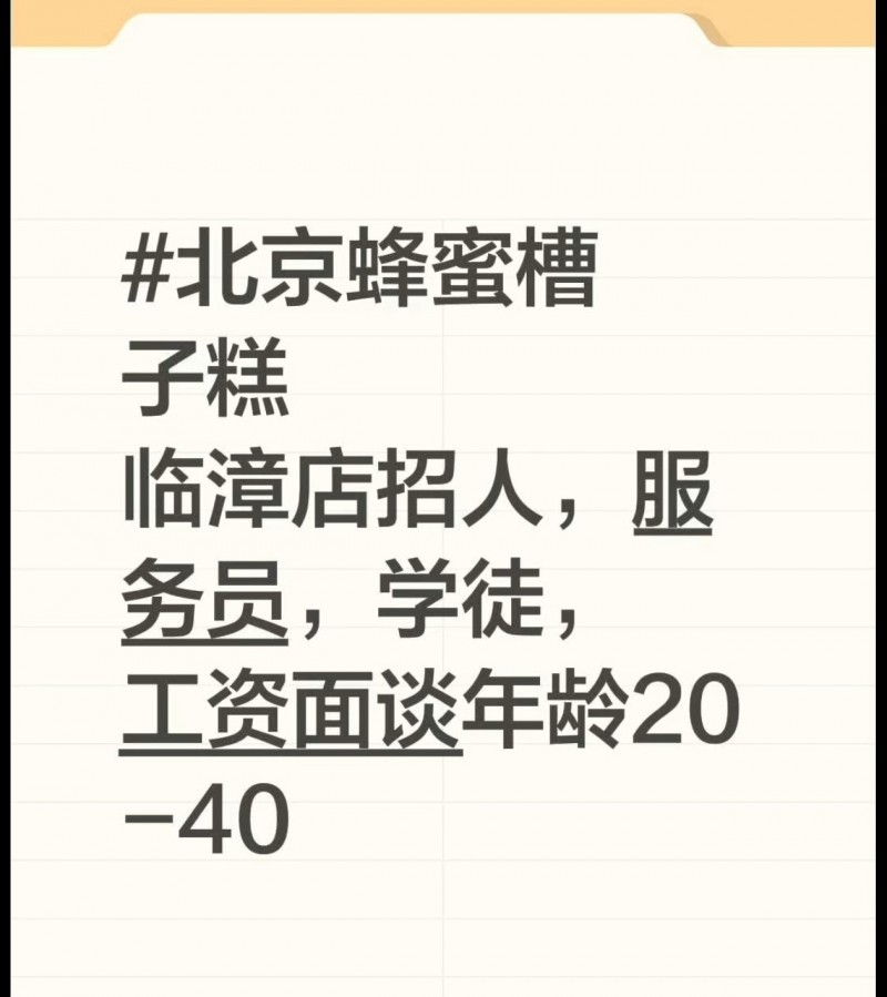 学徒（第 1 张）