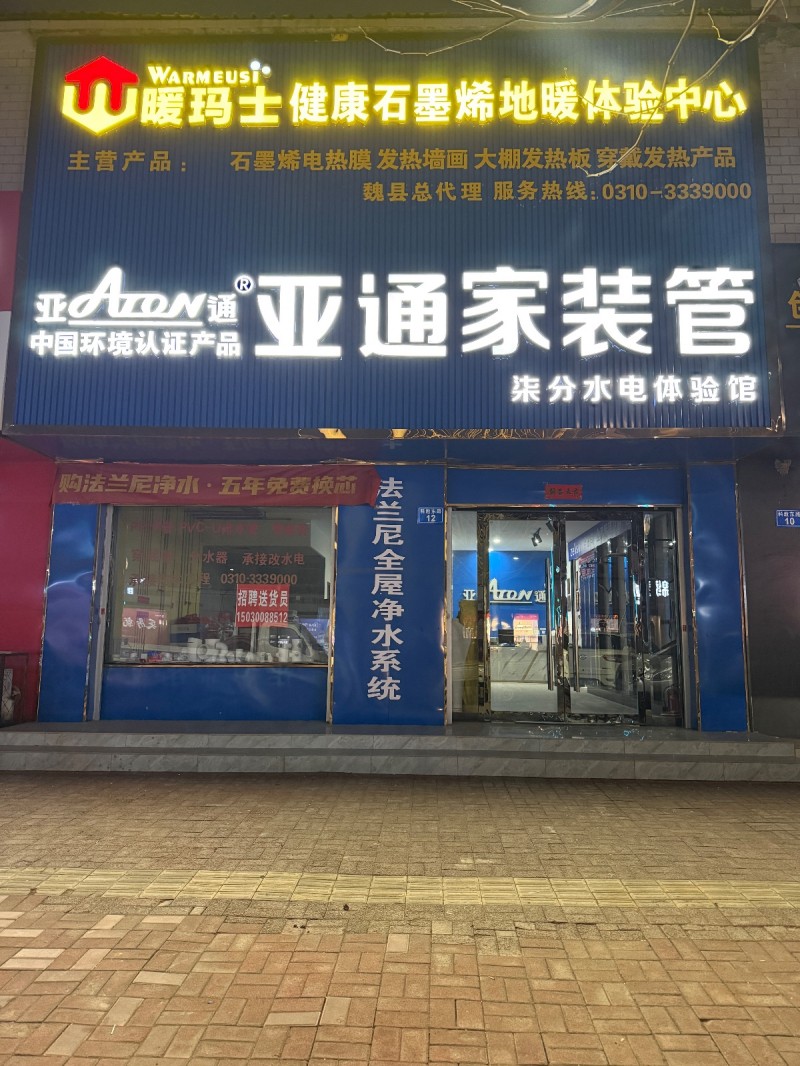 送货工（第 1 张）