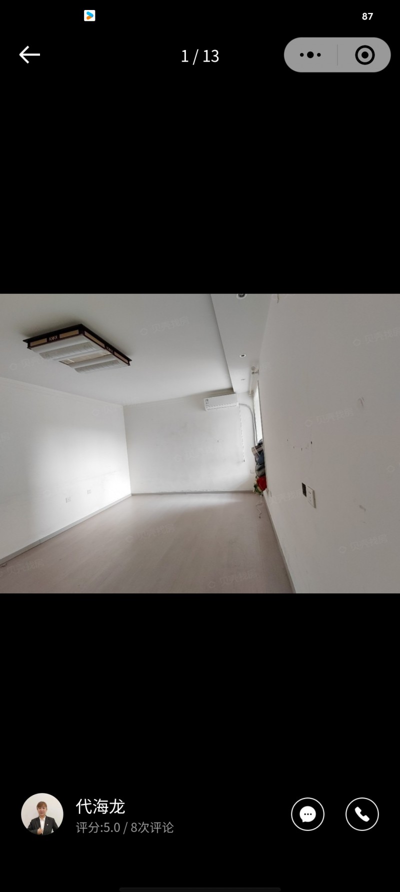 育华中学门口人和小区4楼(电梯楼低楼层) ，空房出租，适合：家教、辅导、陪读、小（第 1 张）