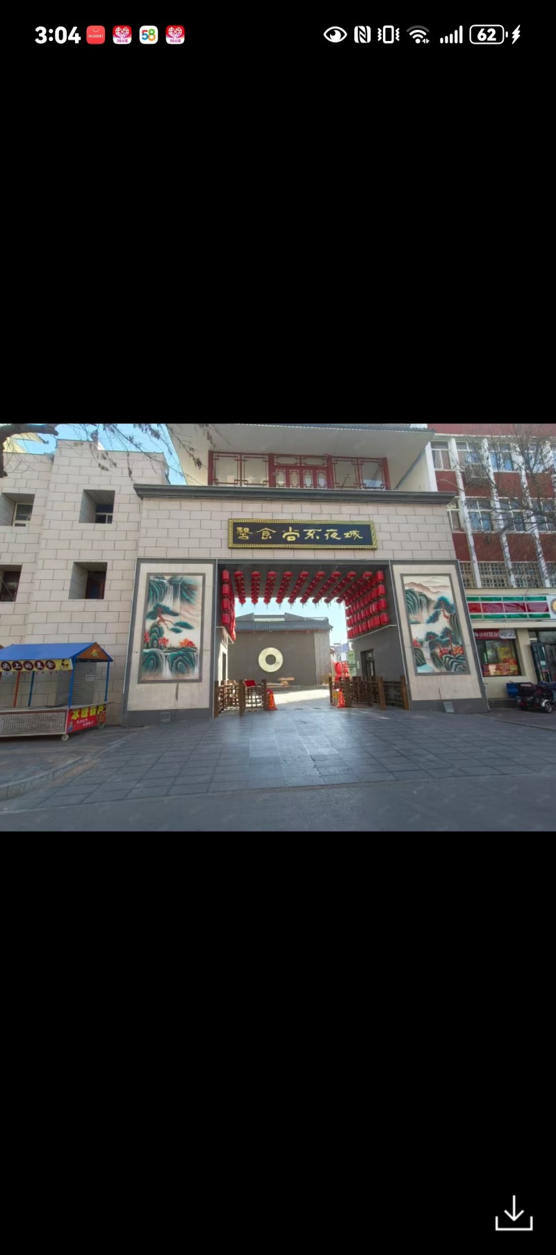 转让店铺，面积33平，在复兴区铁西大街不夜城果多茶多（第 2 张）