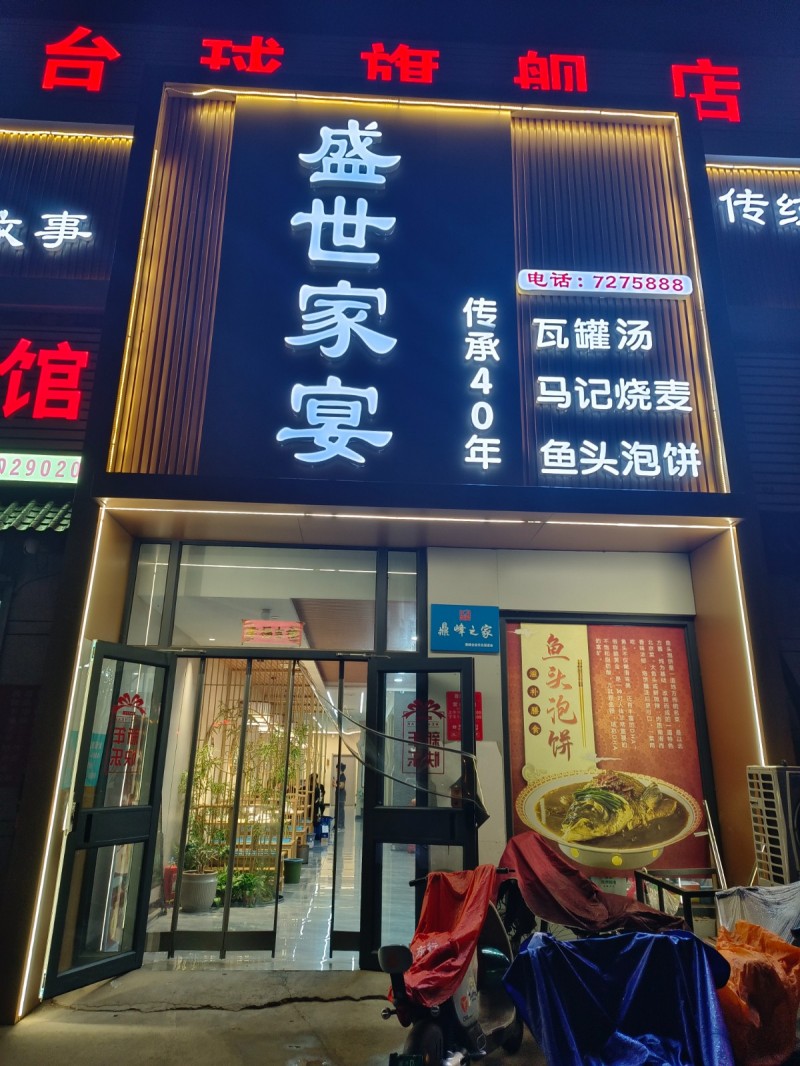 服务员（第 1 张）