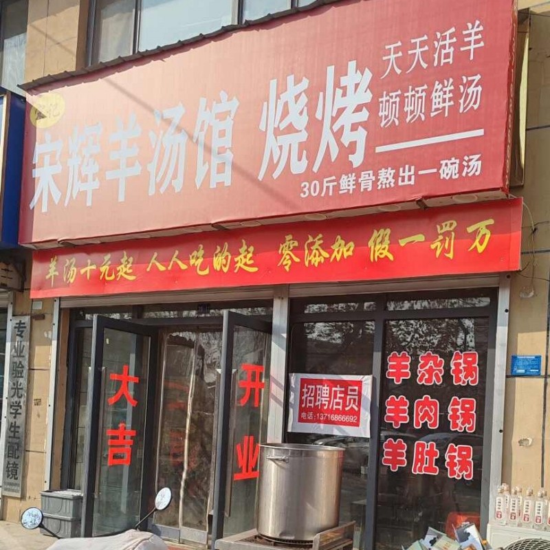 店员（第 1 张）