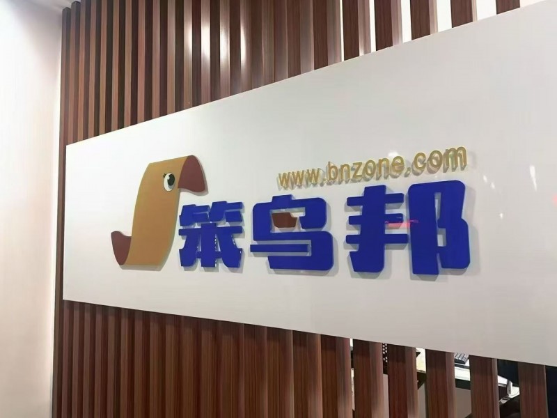 招聘（第 3 张）