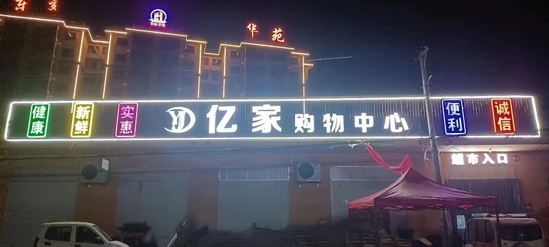 收银（第 1 张）