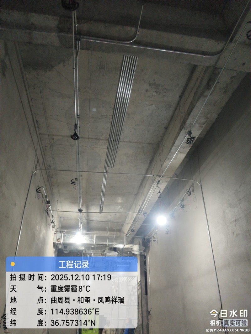 专业水电改造/水电安装，维修，旧房翻新、新房装修、商铺，工装，KTV，酒店，工程（第 7 张）