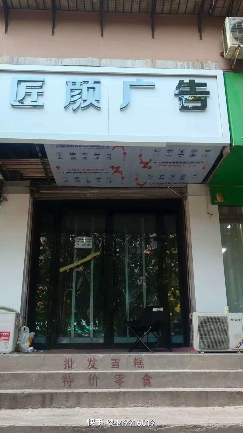 出租门面房60平方，带地下室140平，已装修，没有转让费，百花大街与凯旋路交叉路（第 1 张）