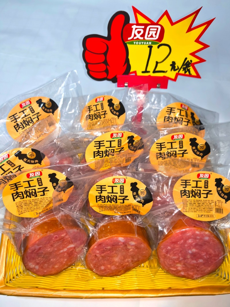 送货 业务（第 2 张）