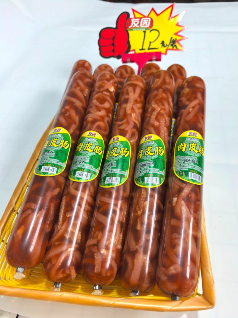 送货 业务（第 4 张）