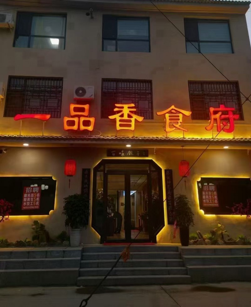 2600-2800（第 1 张）