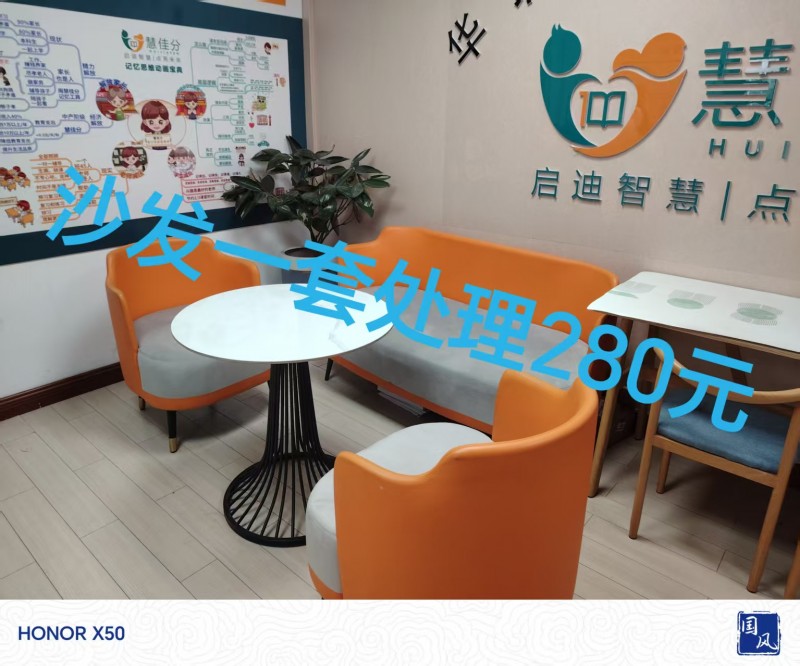 桌椅出售（第 2 张）