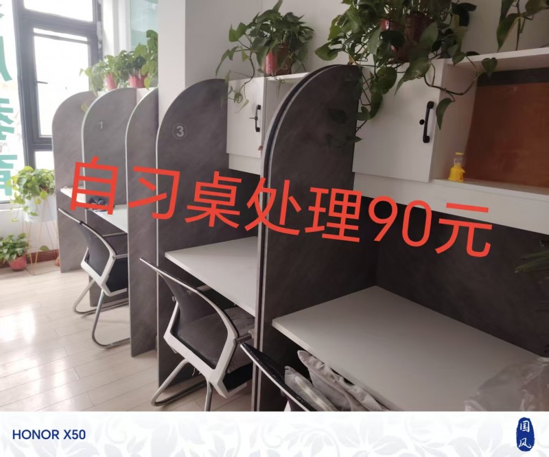 桌椅出售（第 5 张）