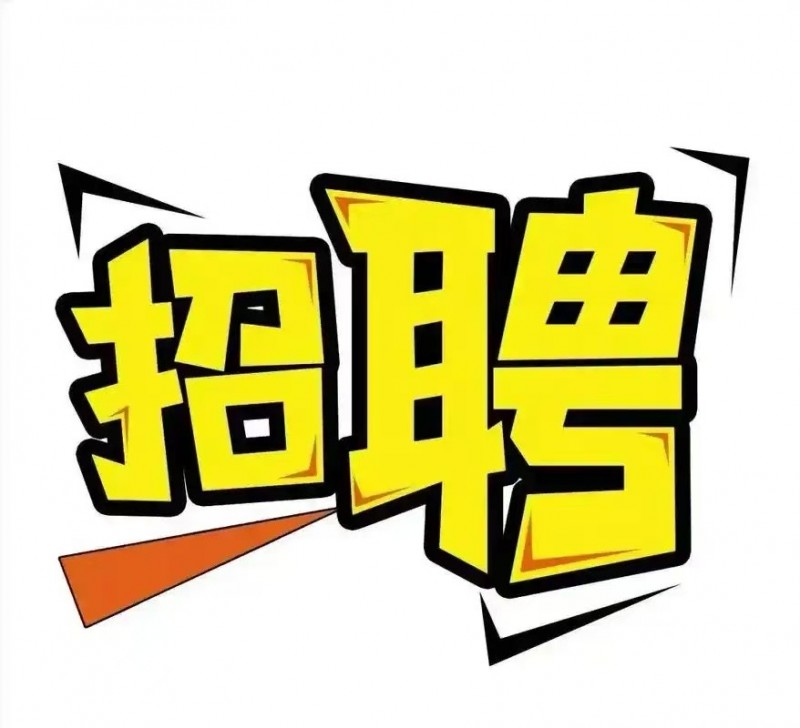 理货收银员（第 1 张）