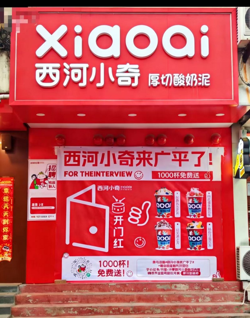 招聘（第 1 张）