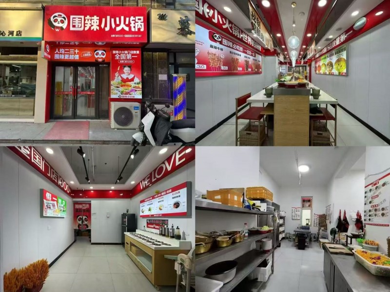 本人身体不适，急需休养，忍痛转让正在营业中的店铺，设备齐全、客源稳定，非诚勿扰。（第 1 张）
