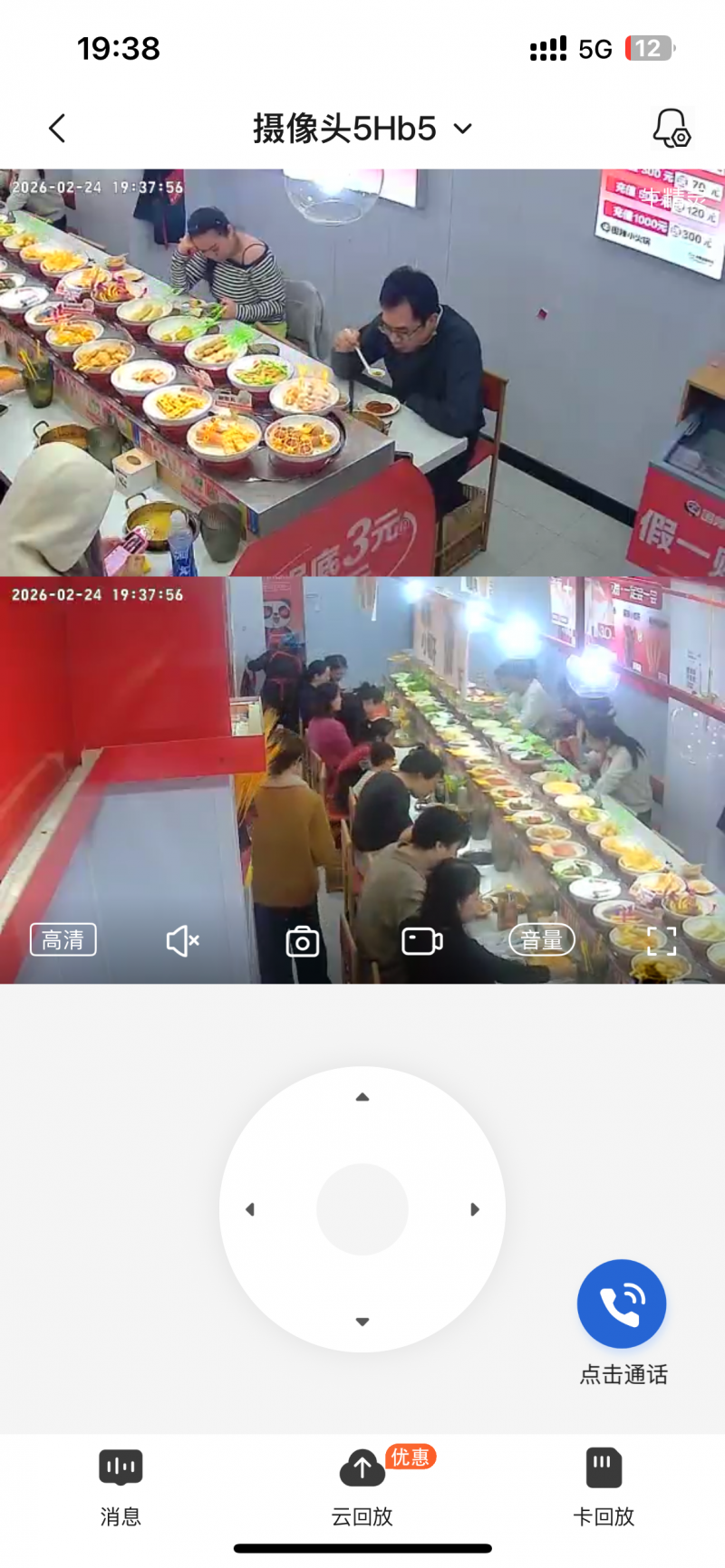 本人身体不适，急需休养，忍痛转让正在营业中的店铺，设备齐全、客源稳定，非诚勿扰。（第 3 张）