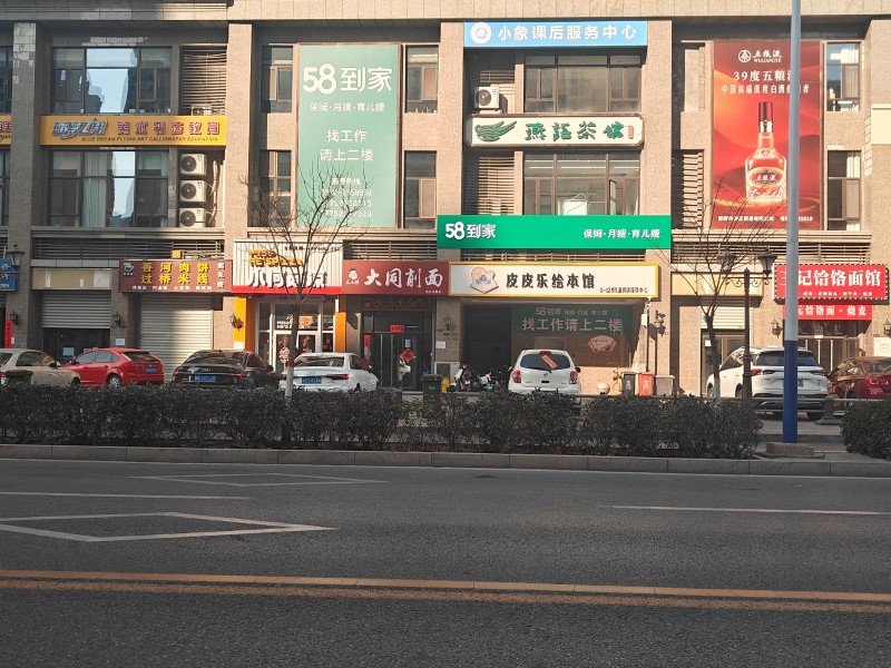 旺铺出租 邯郸市丛台区诚信路恒大名都南门楼下临街商铺出租 人流量大，周边社区密集（第 1 张）