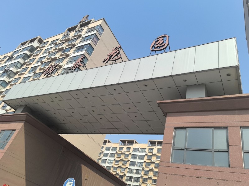 【锦泰花园小区】找一个男生合租，要年轻人，最好是跑业务的。房子是两室两厅的，要4（第 1 张）