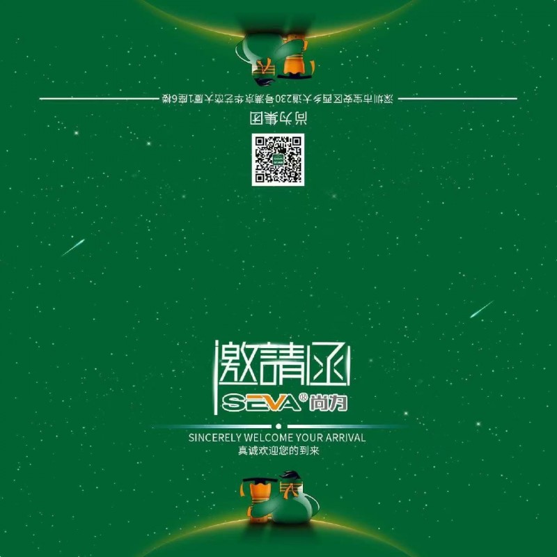 销售（第 1 张）