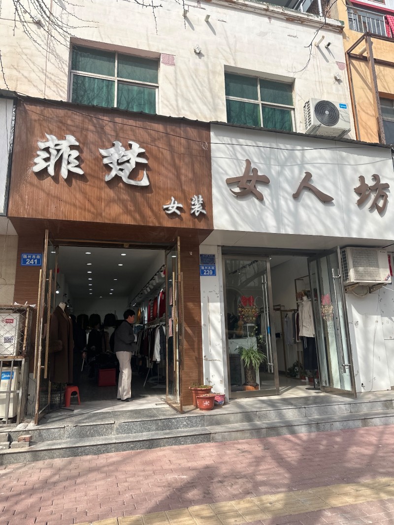 县医院南门西行100米路北，邯郸银行对面，有两间门店出租转让即可，地理位置优越，（第 1 张）