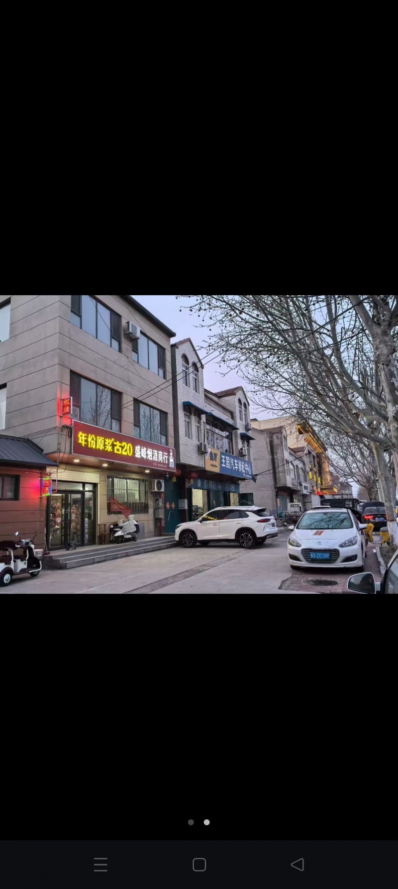现有门面，因业务调整，现将金宴楼南50米，门市二层三层对外招租！ 
适合业态：（第 2 张）