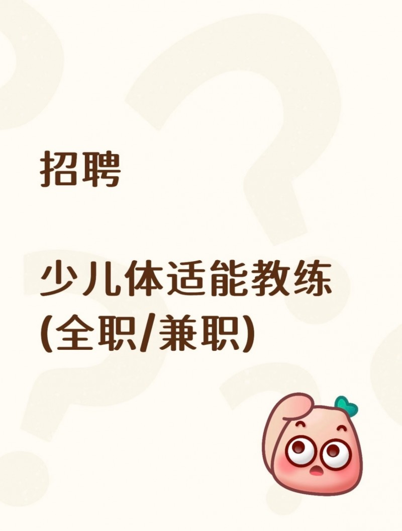 教练（第 1 张）