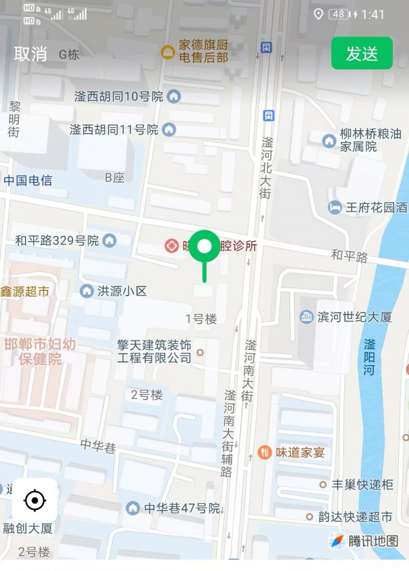 房屋出租，我是房东，不是中介，位置在和平路滏河大街交叉口西南角，自建民宅，两层，（第 6 张）