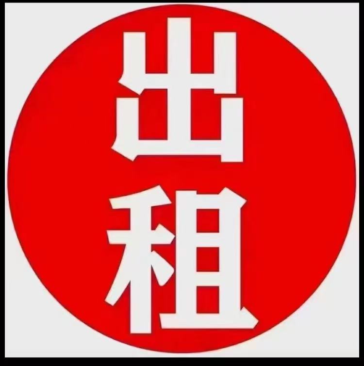 出租：利民小区 2楼 两室一厅拎包入住（第 1 张）