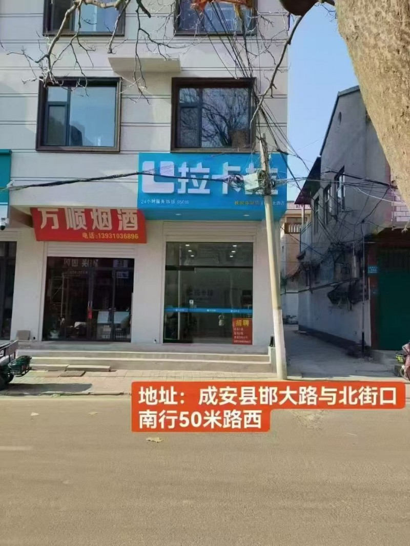 渠道销售经理（第 1 张）
