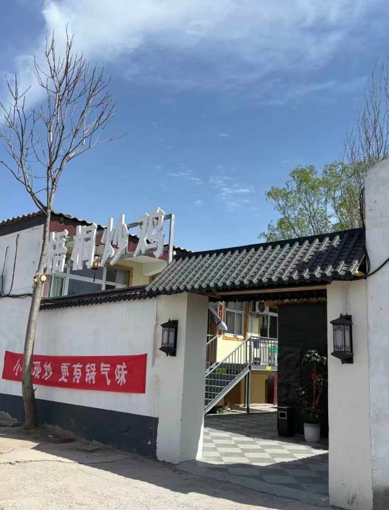 烧烤师傅（第 1 张）