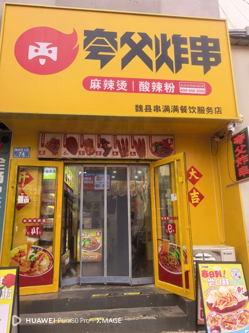 店员（第 1 张）