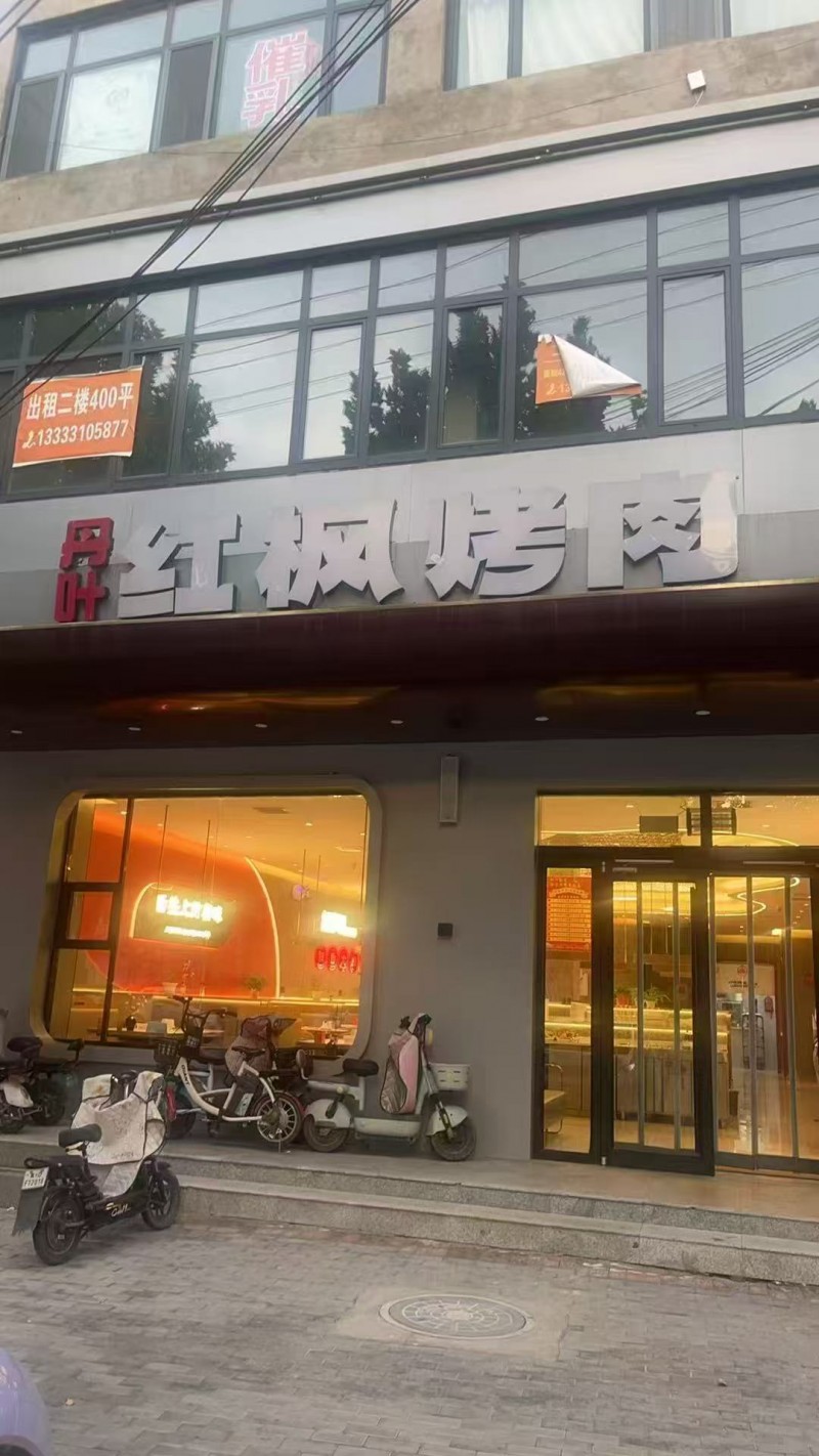 招聘（第 1 张）