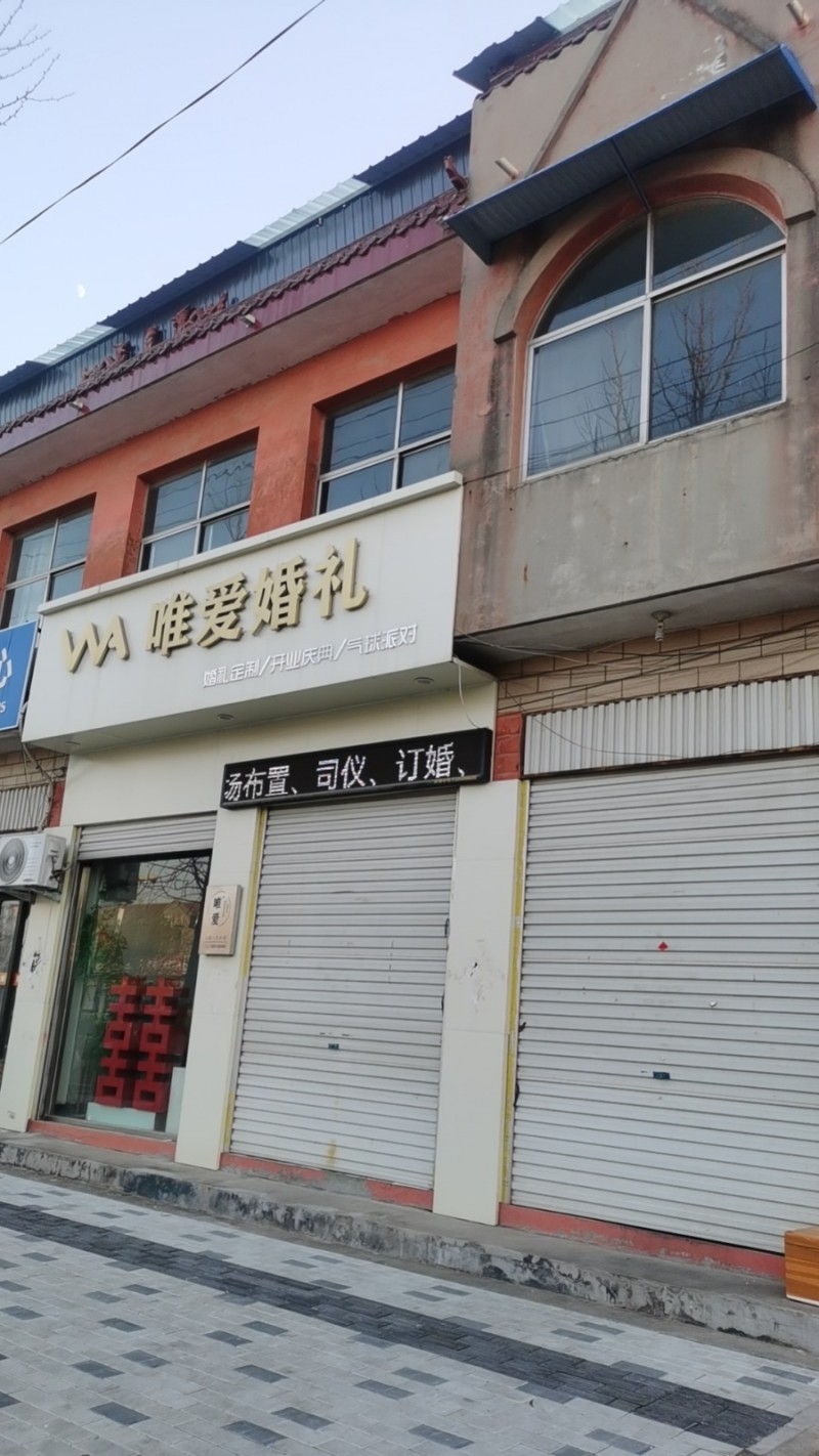 【自建房】出租一层一百多平，位置在广安路中段路南，交通方便 需要的请联系（第 3 张）