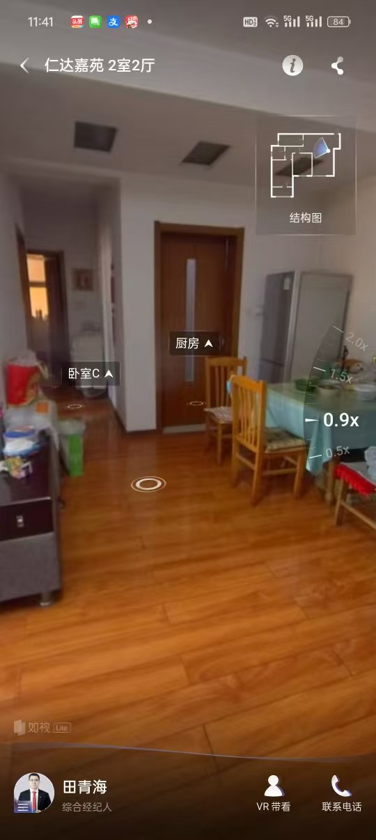 出租出售仁达嘉苑房子两室两厅一卫，家具家电齐全拎包入住。（第 6 张）