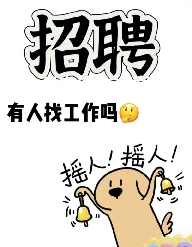 电话销售2000元+（第 1 张）