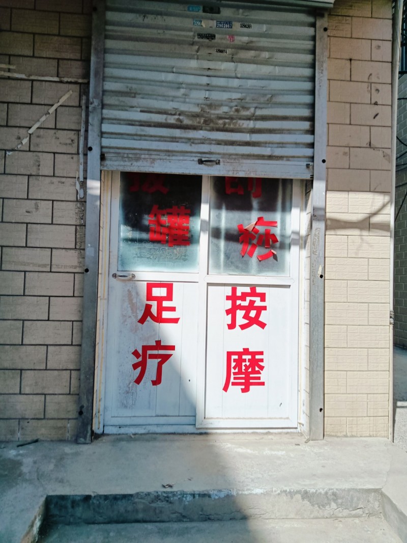 雪驰路临街社区底商出租，小面积好打理，一层临街，面宽适中，上下水、水电全齐，可明（第 3 张）