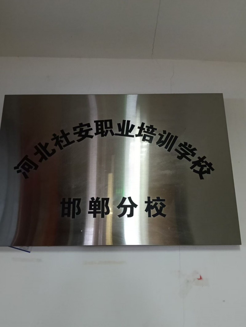 消防设施操作证火热招生中！
✅18岁—65岁可报，
✅月薪4k-8k，拿证领（第 3 张）