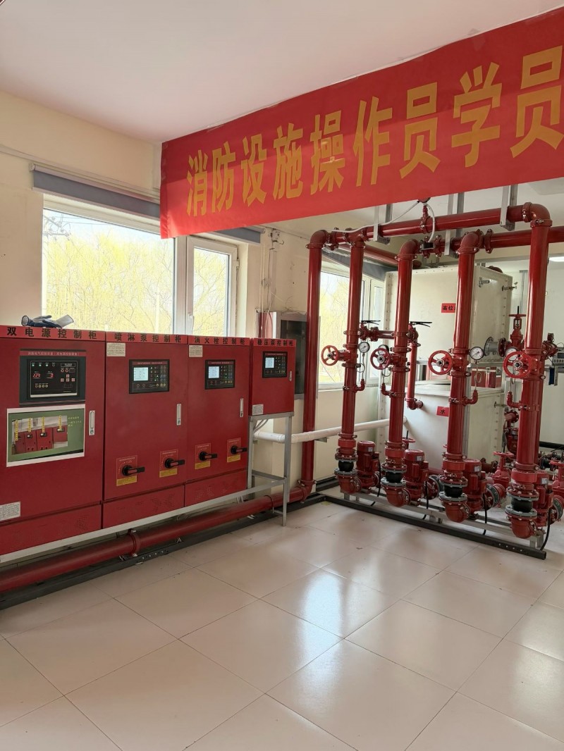 消防设施操作员（中级）招生中！
✔️国家职业资格证书
✔️零基础可学，理论+（第 3 张）