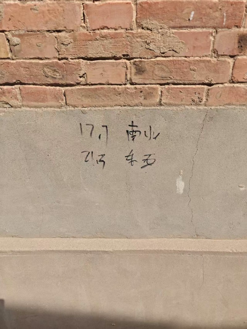 新太镇村，村委会北独院出售
有意者电联（第 6 张）