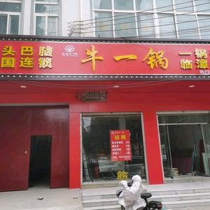 因为家中有事，无心打理，低价转让。（第 1 张）