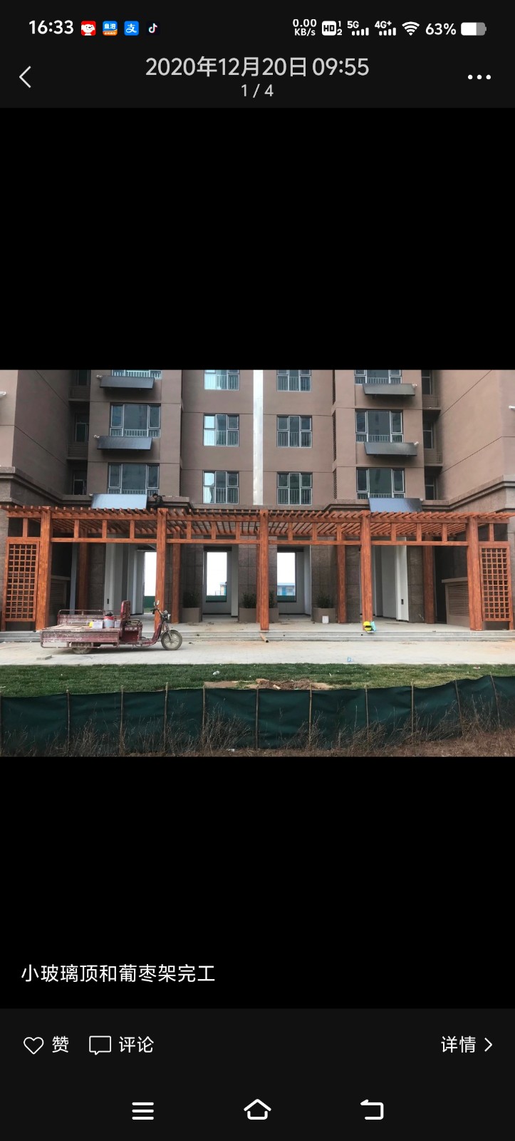 承接各种焊接、彩钢、楼梯扶手、楼梯、围挡、防护窗、树脂瓦、铁艺门、各种焊接加工、（第 2 张）