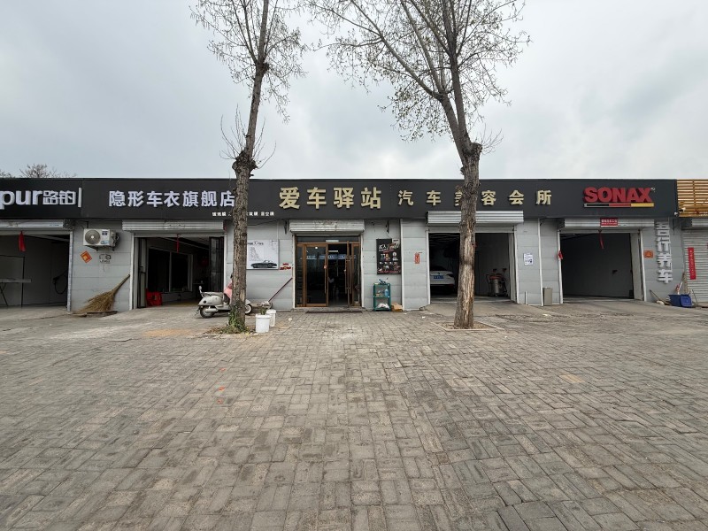 洗车工、美容技师（第 1 张）