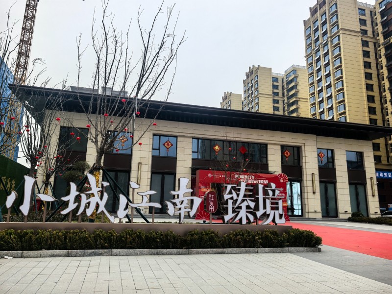 导购员（第 1 张）