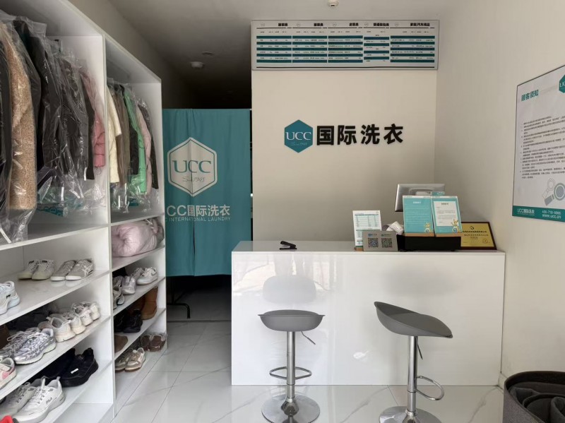 UCC干洗店转让 
因个人发展原因，无法继续经营，忍痛转让，店铺面积70平左右（第 2 张）