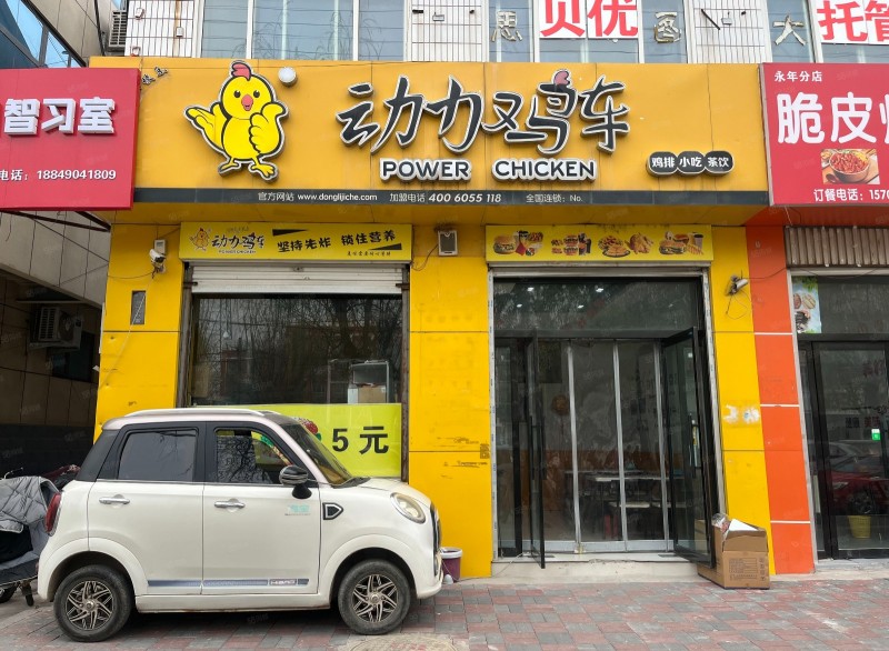 超低价急出一家肥乡实验小学正对面好位置小吃门市！客流量非常大，店内格局方正，空调（第 1 张）