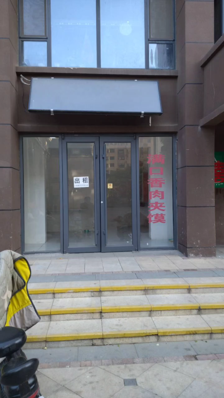 门市23平左右，着急出售（第 1 张）