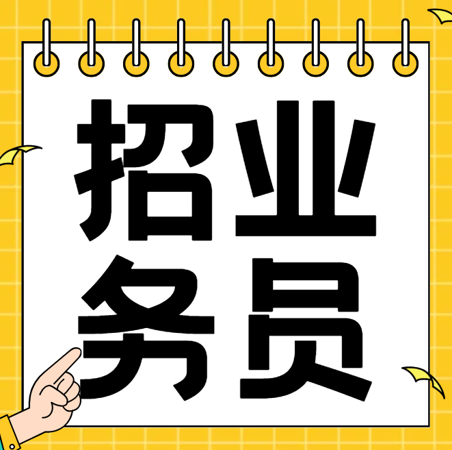 业务员送饮品（第 1 张）