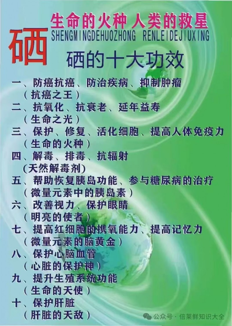 走亲访友、全民皆宜。有喝羊奶粉的可以看看。
倍莱鲜好羊奶，益生菌羊奶，肠胃更舒（第 3 张）