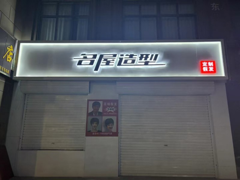 出租，空转，地址：肥乡区东方城北门东侧（第 1 张）