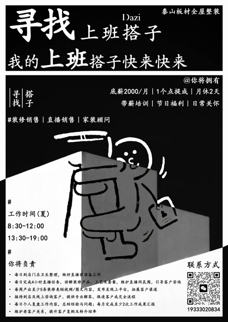 销售（第 1 张）
